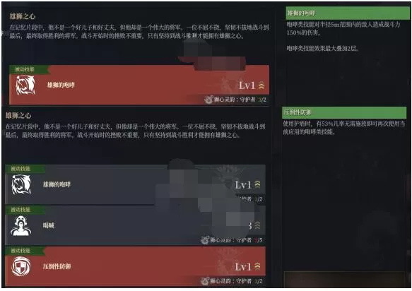 神佑释放守护者技能加点推荐 神佑释放守护者技能攻略