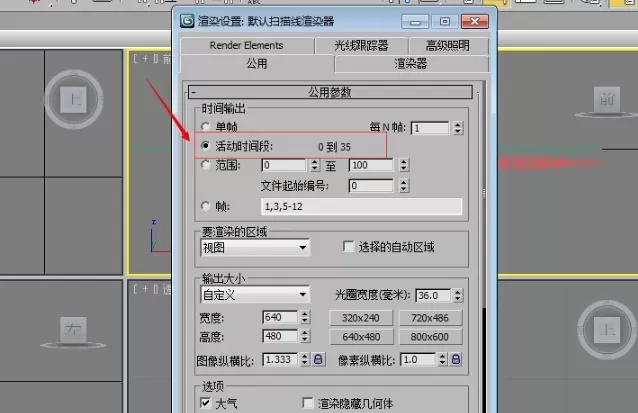3DMAX为什么渲染出来一片黑色?3DMAX渲染出来一片黑色原因