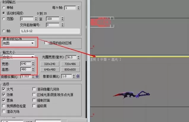 3DMAX为什么渲染出来一片黑色?3DMAX渲染出来一片黑色原因