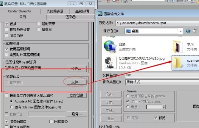 3DMAX为什么渲染出来一片黑色?3DMAX渲染出来一片黑色原因