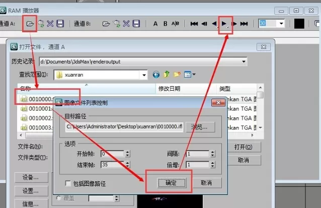 3DMAX为什么渲染出来一片黑色?3DMAX渲染出来一片黑色原因