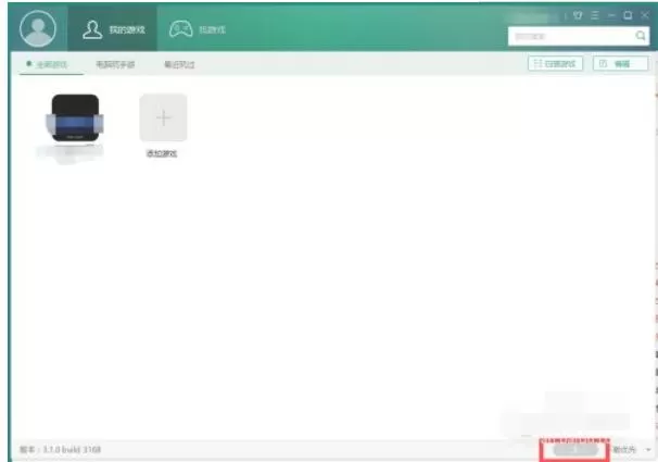 逗游怎么安装游戏?逗游安装游戏的方法步骤