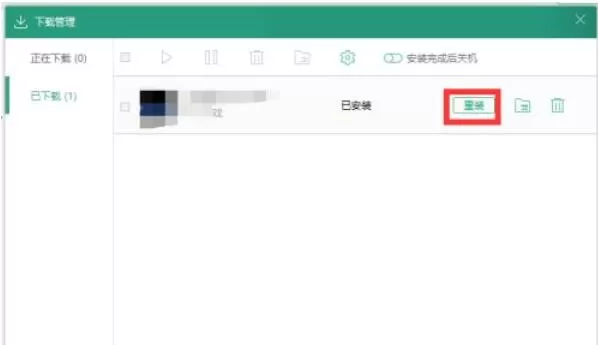 逗游怎么安装游戏?逗游安装游戏的方法步骤