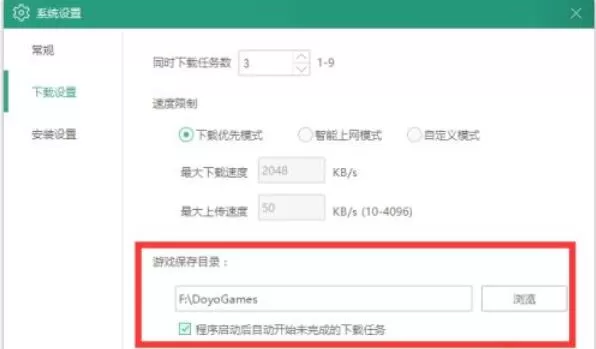 逗游怎么安装游戏?逗游安装游戏的方法步骤