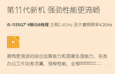 戴尔笔记本电脑dell灵越15-3501怎么样?戴尔笔记本电脑dell灵越15-3501介绍