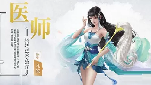 倩女幽魂医师石之灵怎么搭配?倩女幽魂医师石之灵搭配攻略