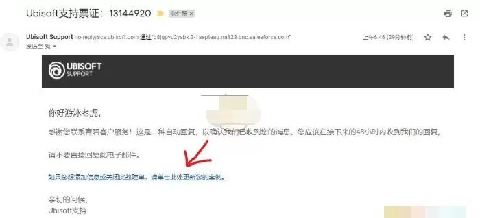 刺客信条英灵殿uplay买完后游戏库里没有 购买游戏没有进入游戏库解决方法介绍