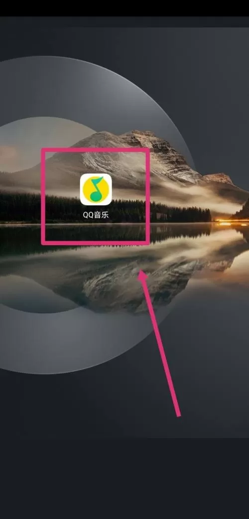 QQ音乐乐币怎么使用?QQ音乐乐币使用教程