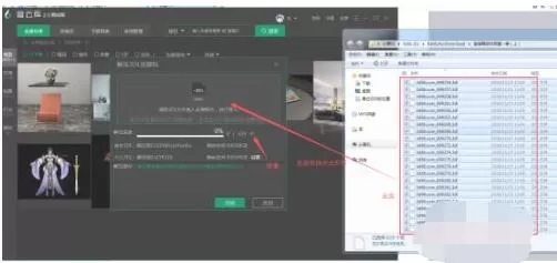溜云库怎么批量导入3DL格式?溜云库批量导入3DL格式方法介绍