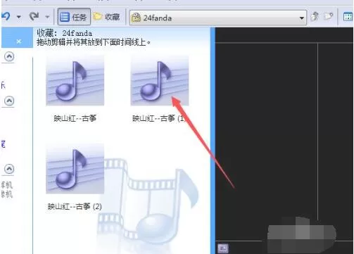 如何使用Windows Movie Maker剪辑音频文件?Windows Movie Maker剪辑音频文件教程