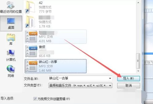 如何使用Windows Movie Maker剪辑音频文件?Windows Movie Maker剪辑音频文件教程