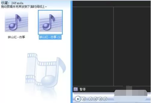 如何使用Windows Movie Maker剪辑音频文件?Windows Movie Maker剪辑音频文件教程