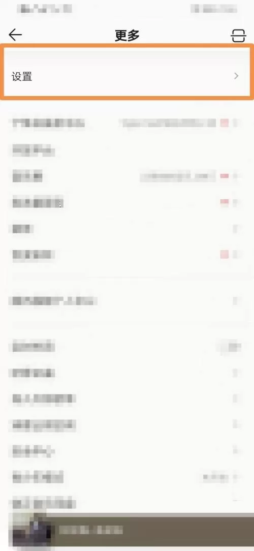 QQ音乐怎么设置昵称?QQ音乐设置昵称教程