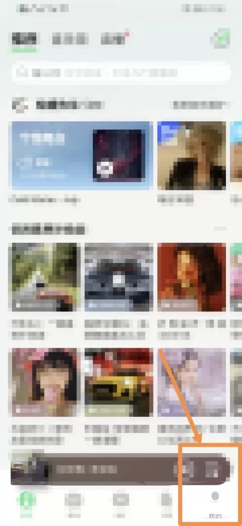 QQ音乐怎么设置昵称？QQ音乐设置昵称教程