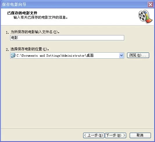 windows movie maker保存后的格式怎么转换?windows movie maker保存后的格式转换方法