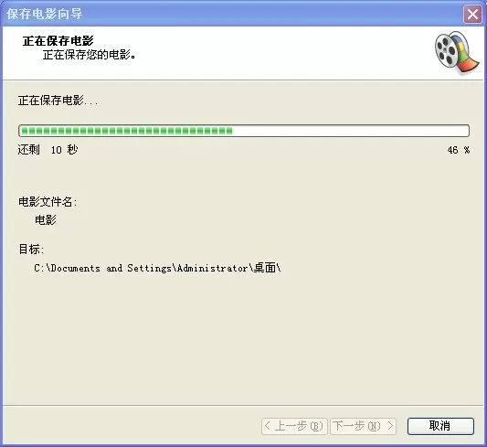 windows movie maker保存后的格式怎么转换?windows movie maker保存后的格式转换方法