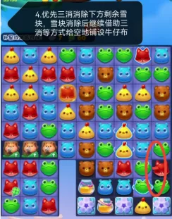 开心消消乐第4937关怎么过?开心消消乐第4937关通关攻略