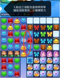 开心消消乐第4937关怎么过?开心消消乐第4937关通关攻略