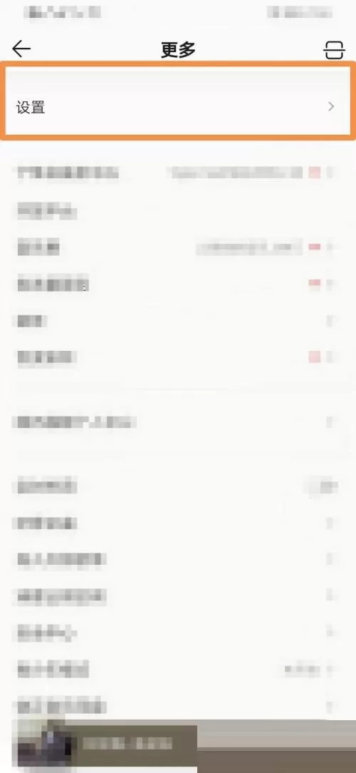 QQ音乐怎么设置头像?QQ音乐设置头像教程