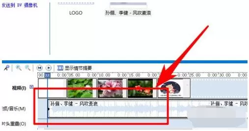 如何利用windows movie maker制作视频?windows movie maker制作视频方法教程