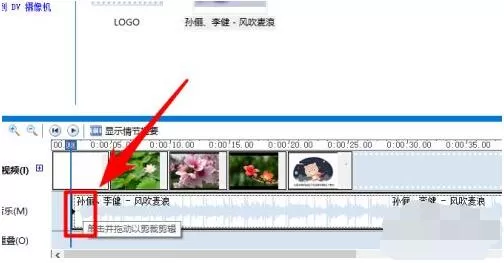 如何利用windows movie maker制作视频?windows movie maker制作视频方法教程