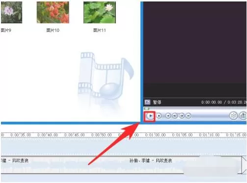 如何利用windows movie maker制作视频?windows movie maker制作视频方法教程
