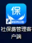 单位社保费管理客户端怎么用？单位社保费管理客户端使用方法