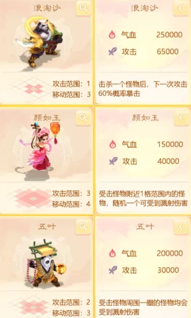 大话西游仙桃魇梦困难模式怎么打?大话西游仙桃魇梦困难模式打法攻略