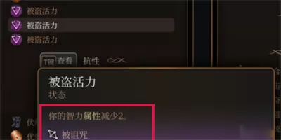 博德之门3失落之镜有什么用?博德之门3失落之镜作用介绍