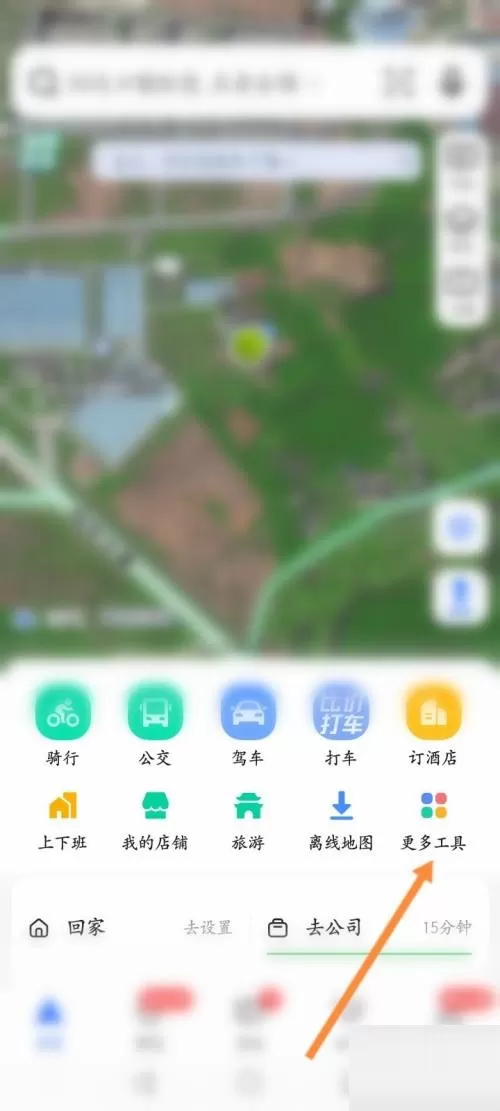 高德地图怎么制作地图路线?高德地图制作地图路线方法