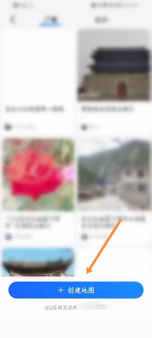 高德地图怎么制作地图路线?高德地图制作地图路线方法