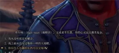 博德之门3赋命者怎么获得?博德之门3赋命者的获得攻略