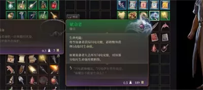 博德之门3赋命者怎么获得?博德之门3赋命者的获得攻略