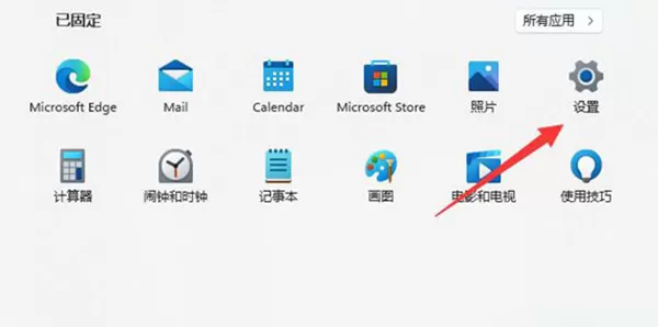 win11怎么设置暗黑模式?win11设置暗黑模式教程