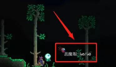 泰拉瑞亚电子魔眼怎么制作?泰拉瑞亚电子魔眼制作攻略