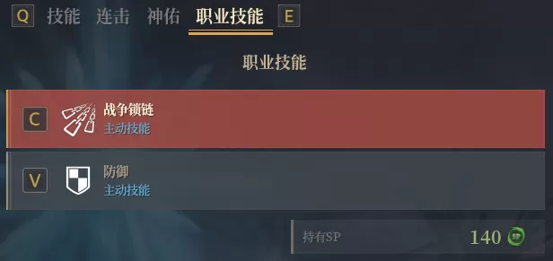 神佑释放全职业技能攻略 神佑释放全职业技能介绍
