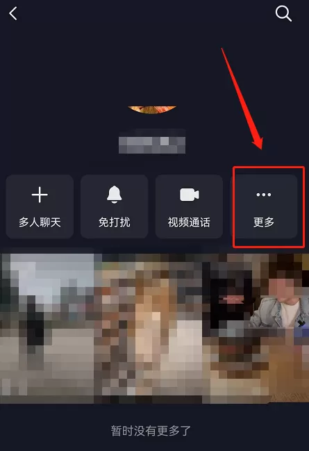 抖音共同背景如何设置?抖音共同背景设置教程