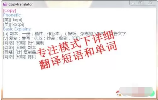 CopyTranslator怎么翻译文件?CopyTranslator翻译文件方法介绍