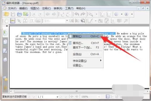 CopyTranslator怎么翻译文件?CopyTranslator翻译文件方法介绍