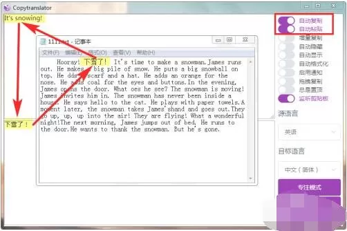 CopyTranslator怎么翻译文件?CopyTranslator翻译文件方法介绍