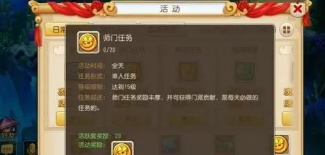 梦幻西游怎么玩?梦幻西游新手攻略