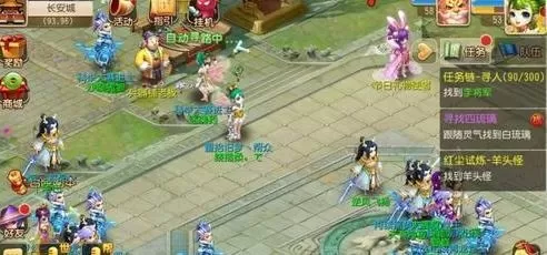 梦幻西游怎么玩?梦幻西游新手攻略