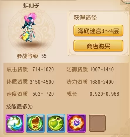 梦幻西游怎么玩?梦幻西游新手攻略