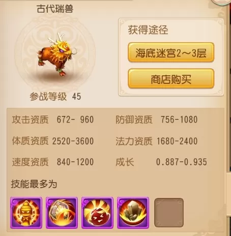 梦幻西游怎么玩?梦幻西游新手攻略