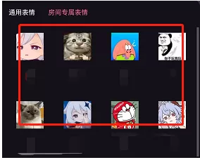 哔哩哔哩直播怎么发布醒目留言?哔哩哔哩直播发布醒目留言教程