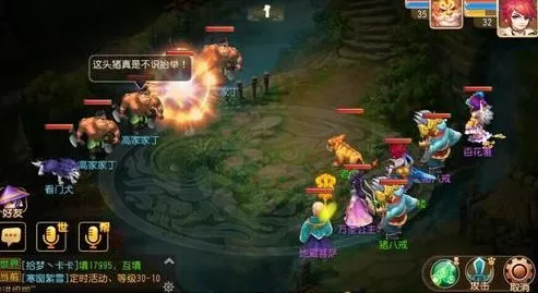 梦幻西游怎么玩?梦幻西游新手攻略