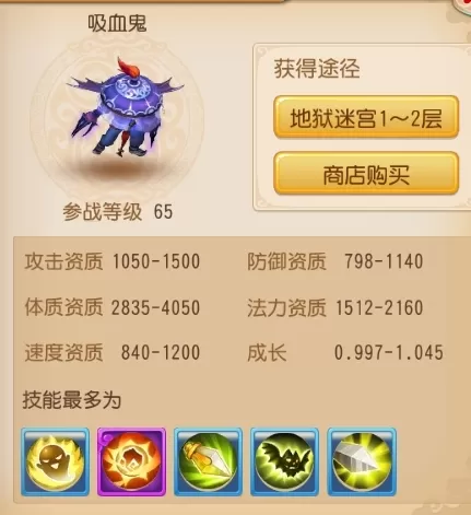 梦幻西游怎么玩?梦幻西游新手攻略