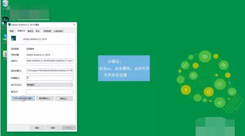 AI cc 2018怎么设置语言为中文?AI cc 2018中文设置方法