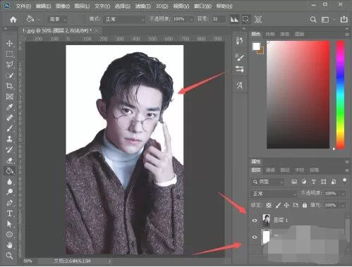 ps2020怎么抠图?ps2020抠图教程流程