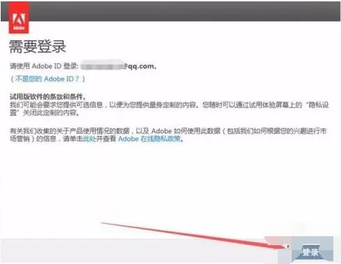 AI cc 2018怎么安装?AI cc 2018安装步骤教程